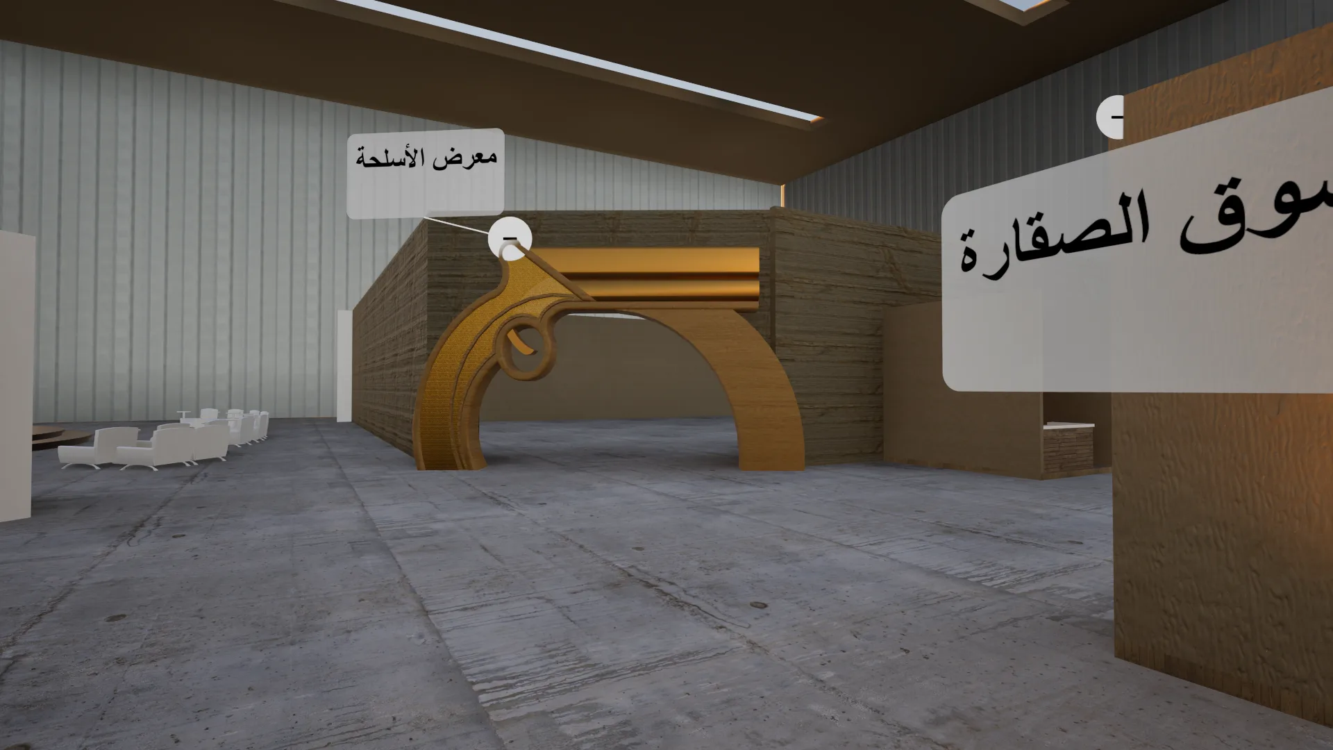 Ornate golden pistol-shaped archway marking the entrance to the traditional weapons exhibition, with Arabic 'Souq al-Saqara' signage